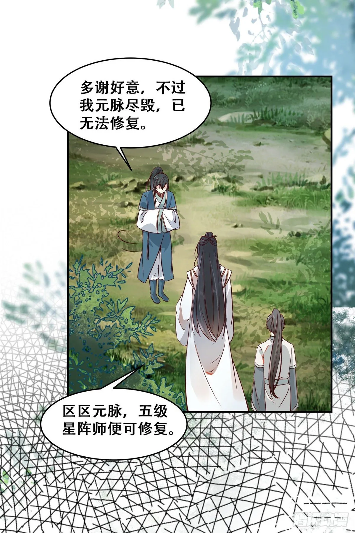 4 第12页