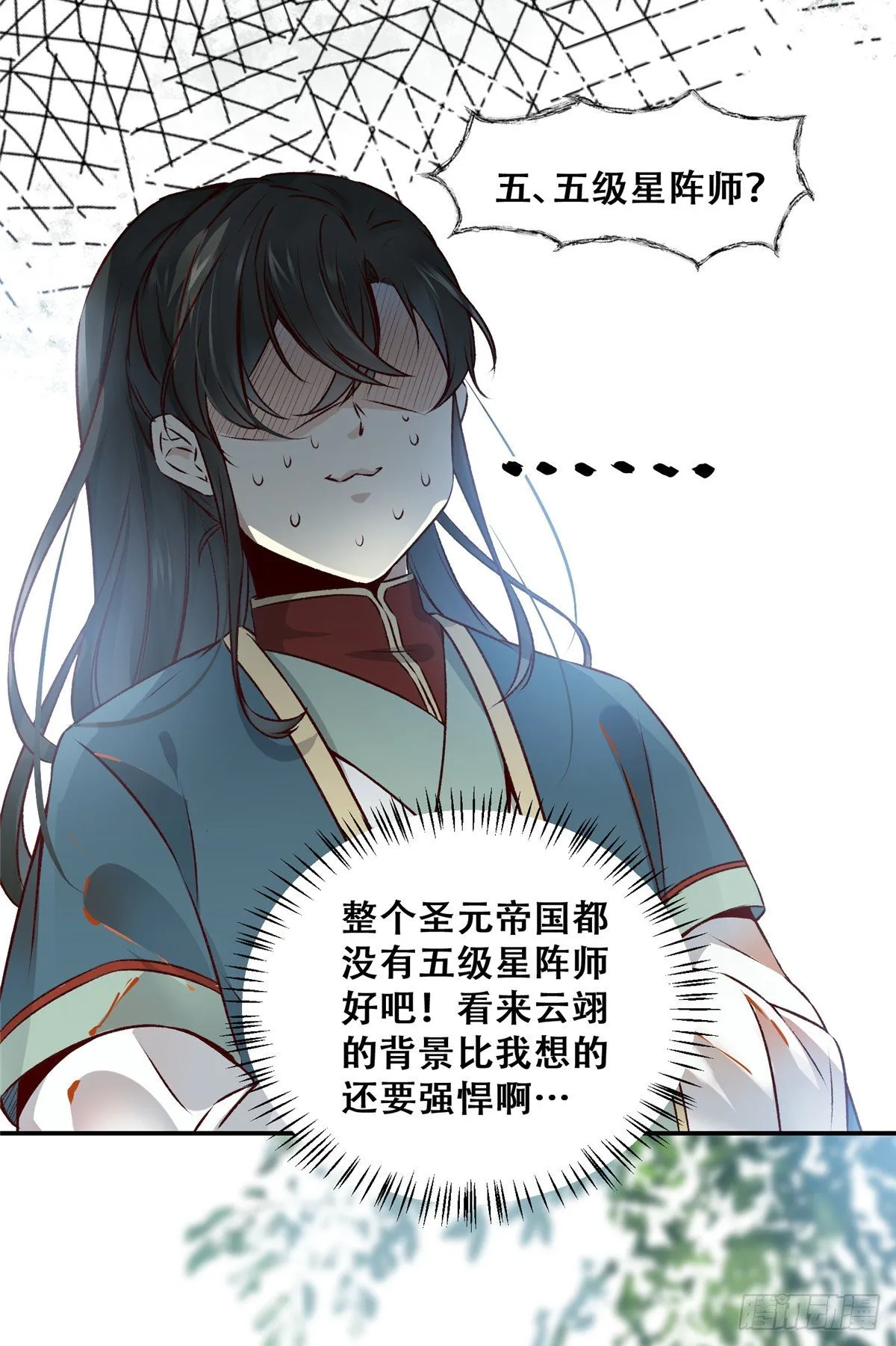 4 第13页