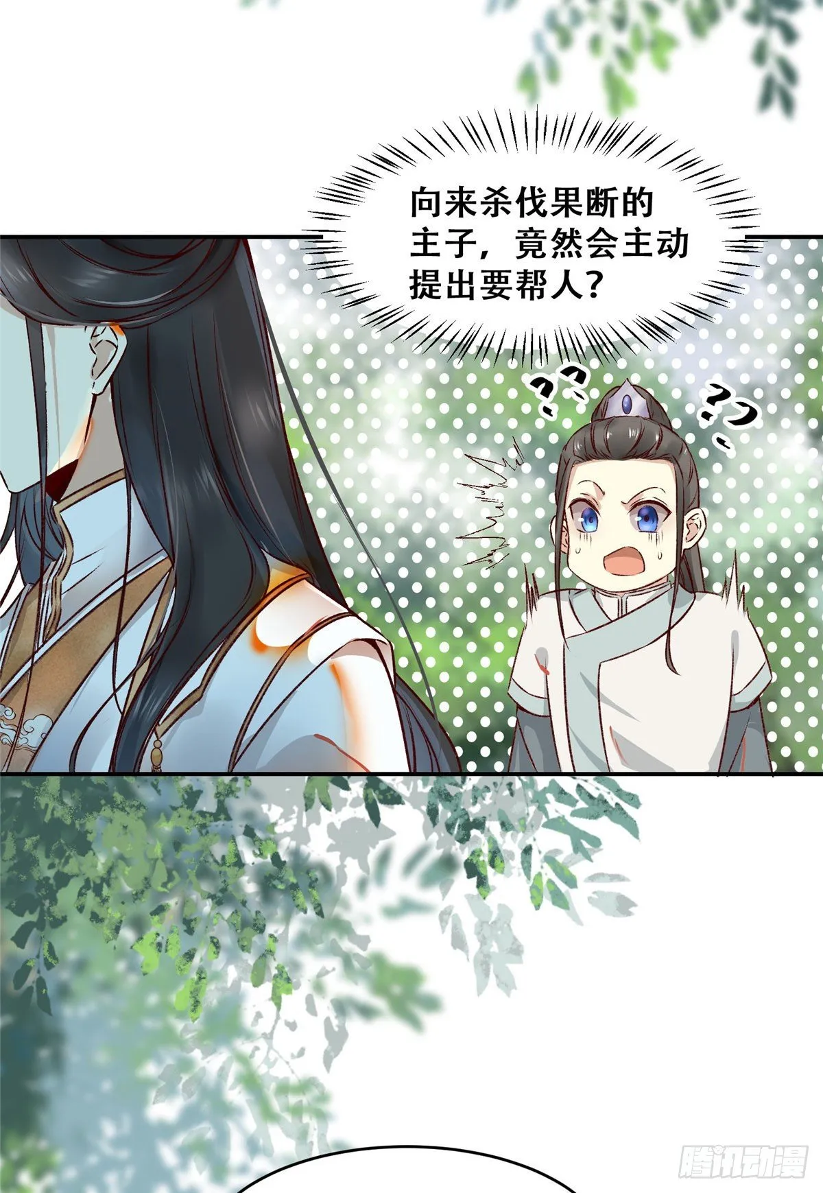 4 第14页