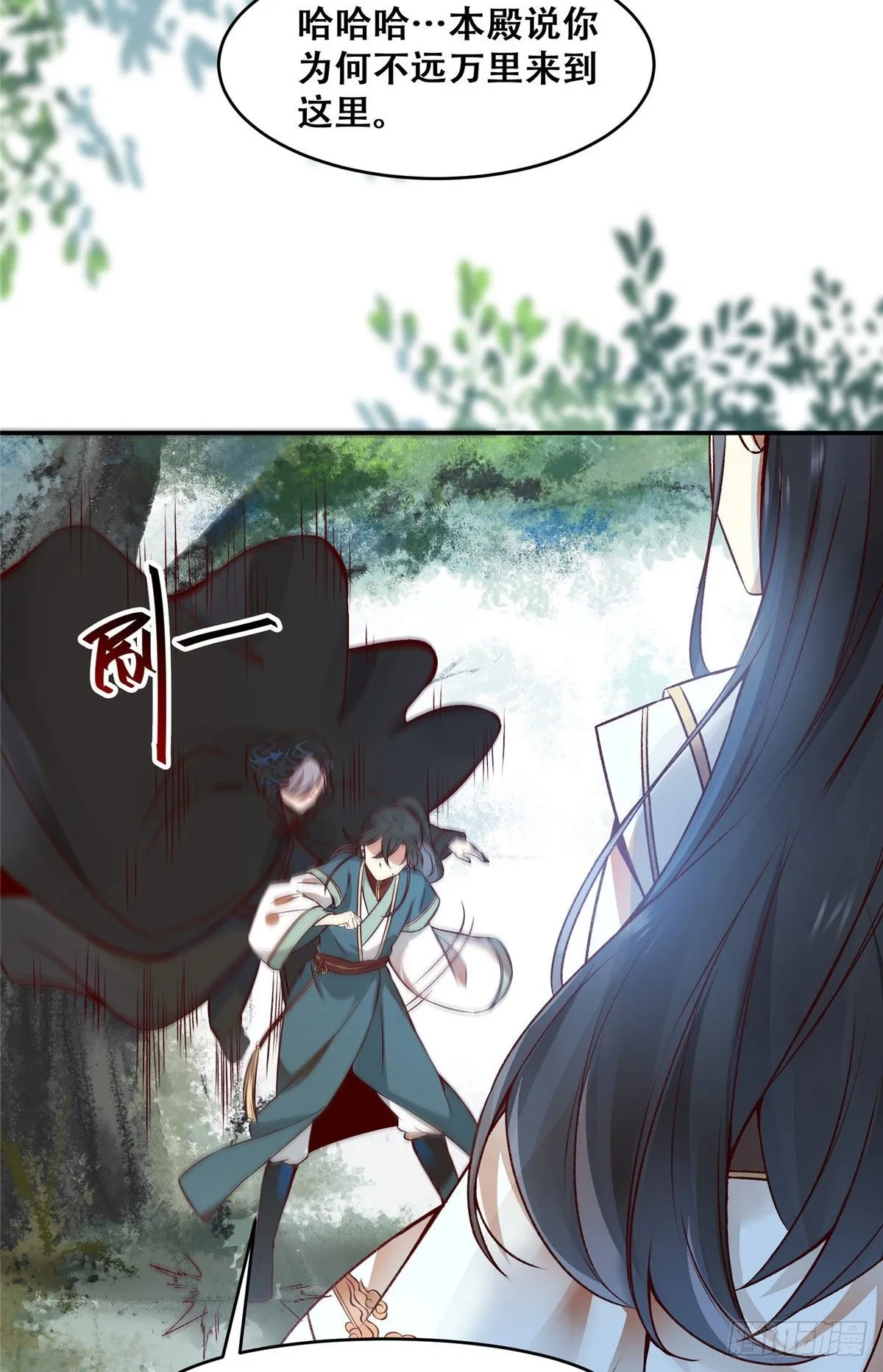 4 第15页