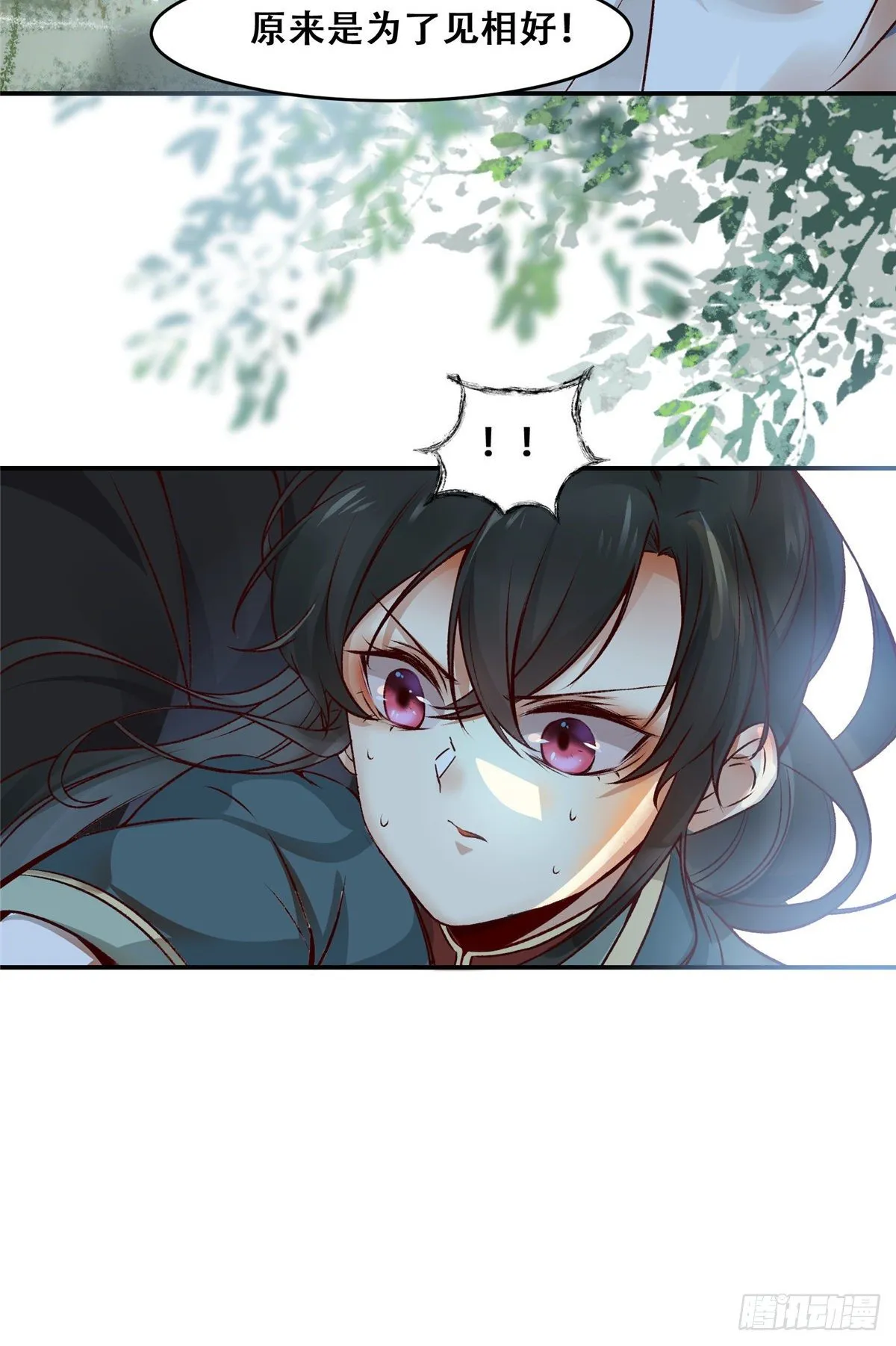 4 第16页