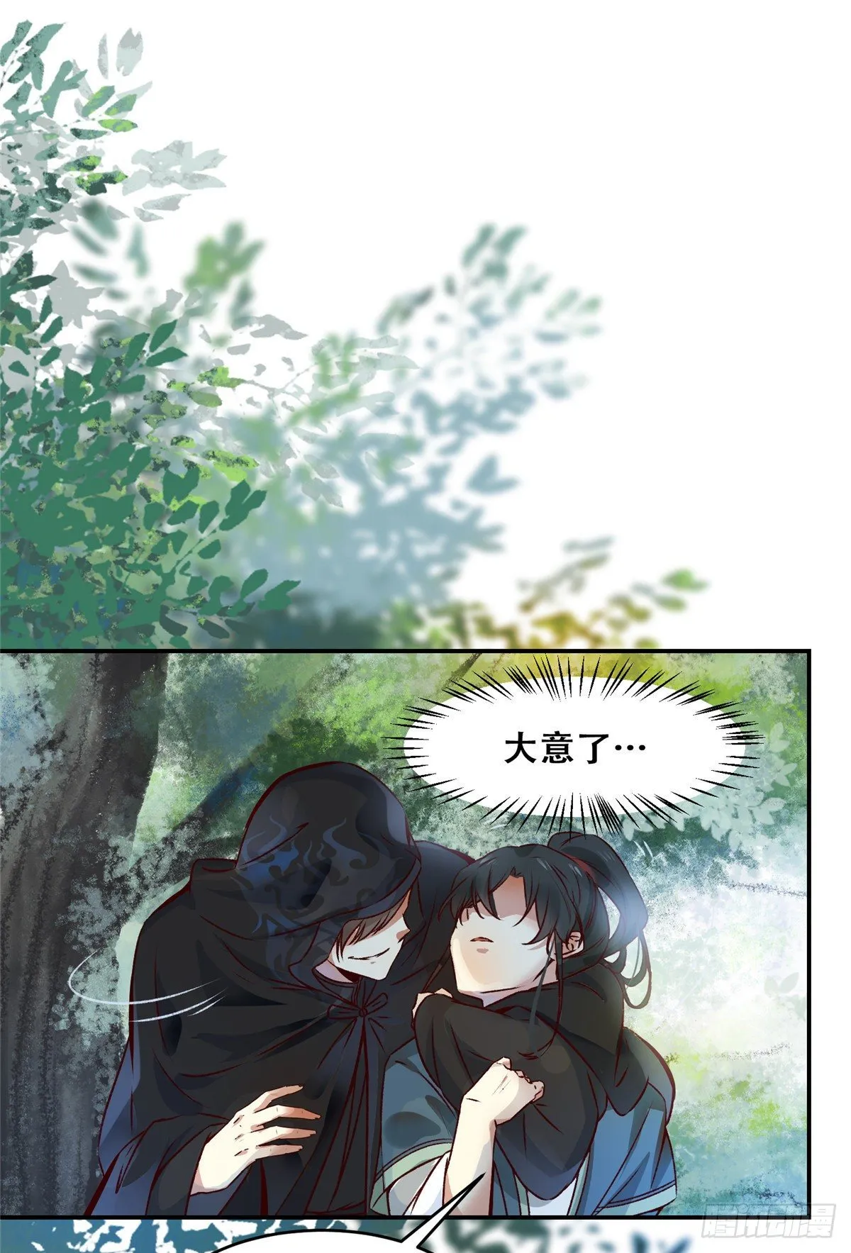 4 第17页