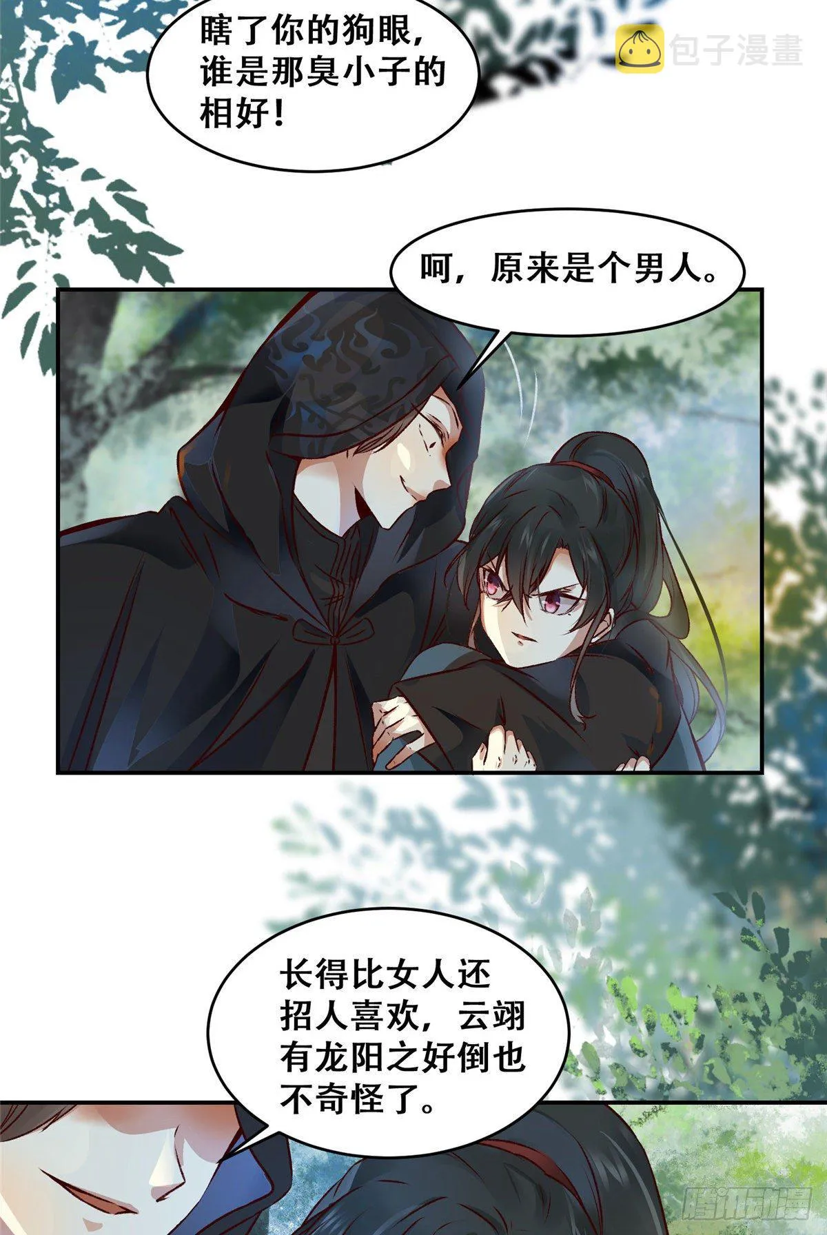 4 第18页