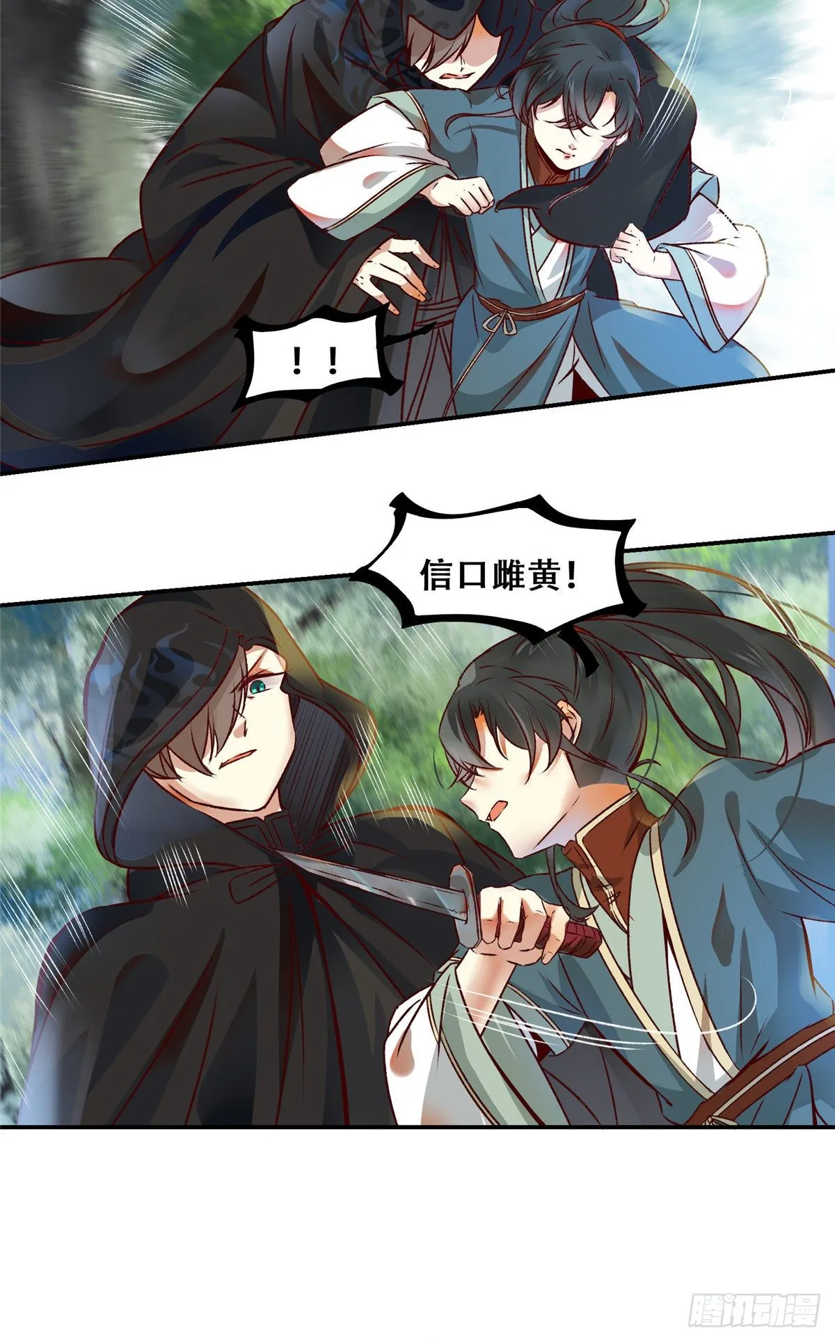 4 第20页