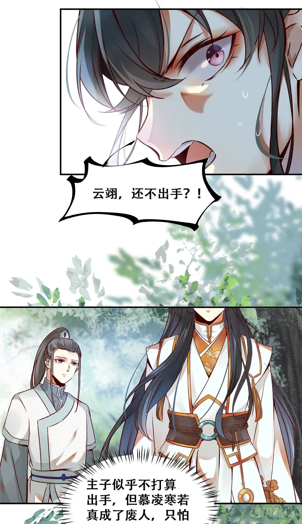 4 第21页