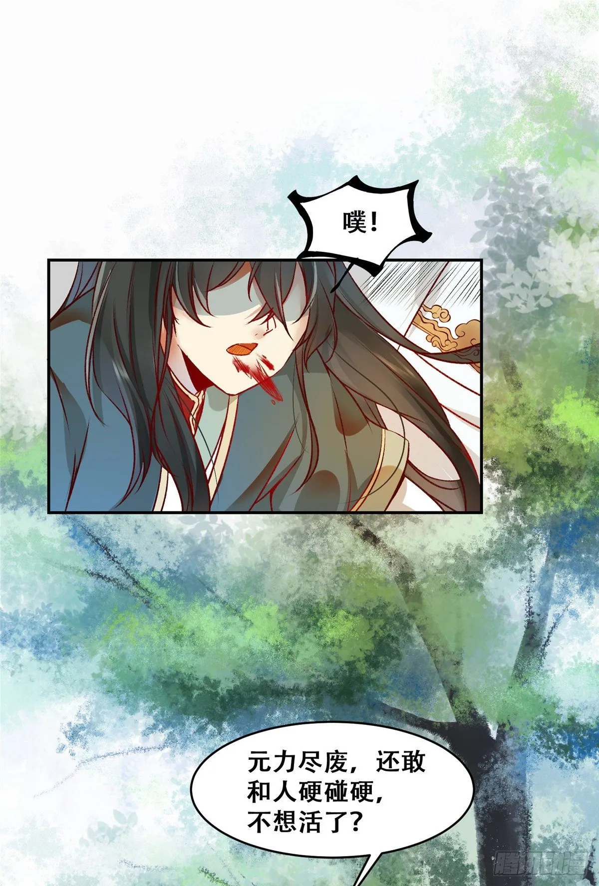 4 第23页