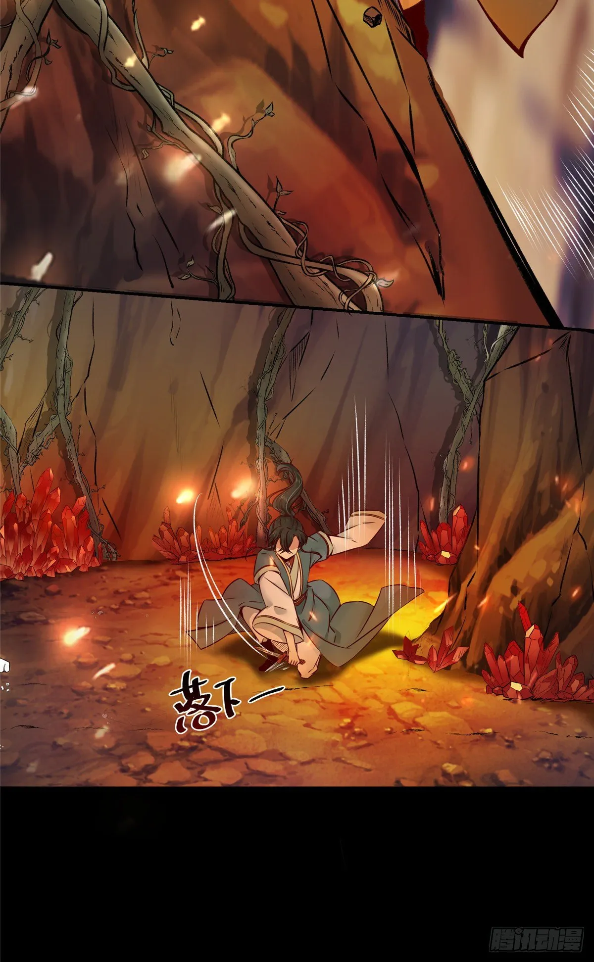 第6话 朱雀出世 第5页