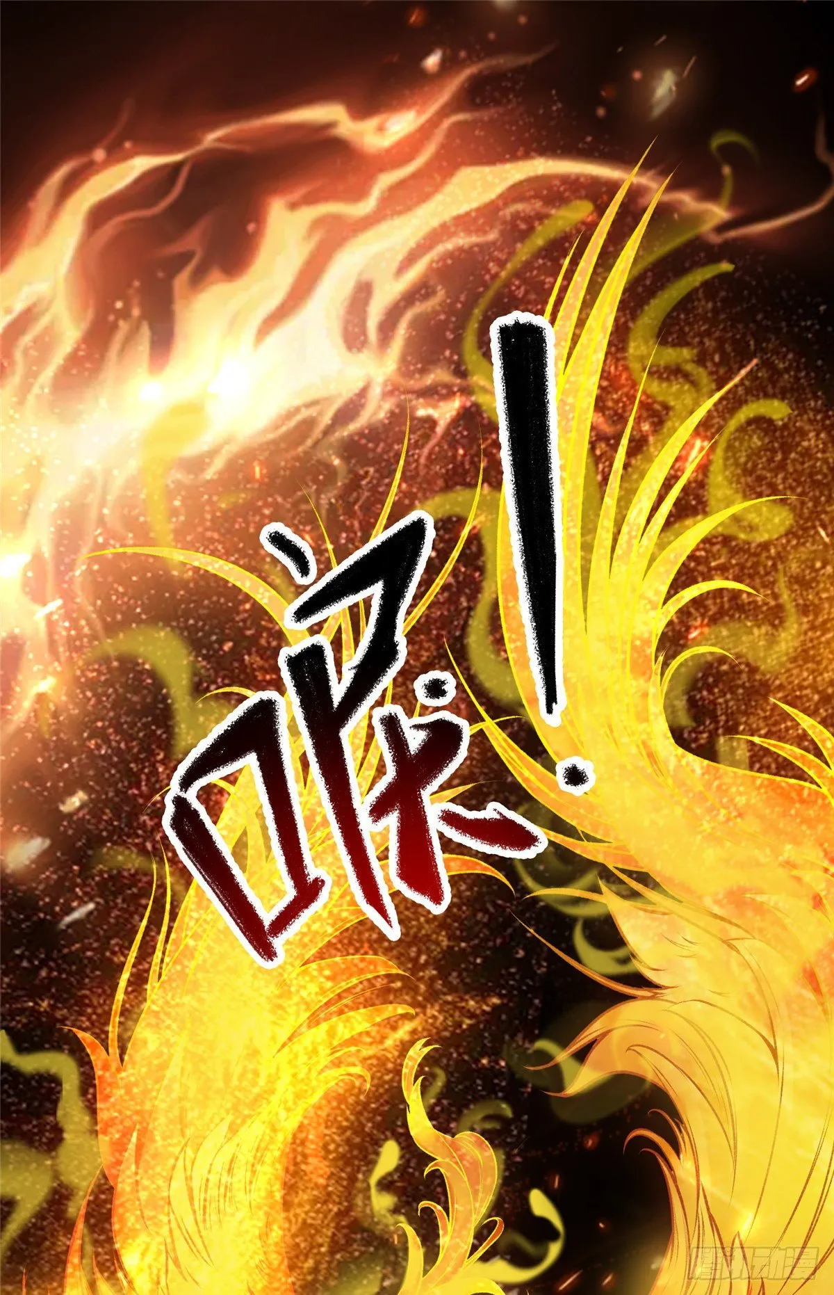 第6话 朱雀出世 第19页