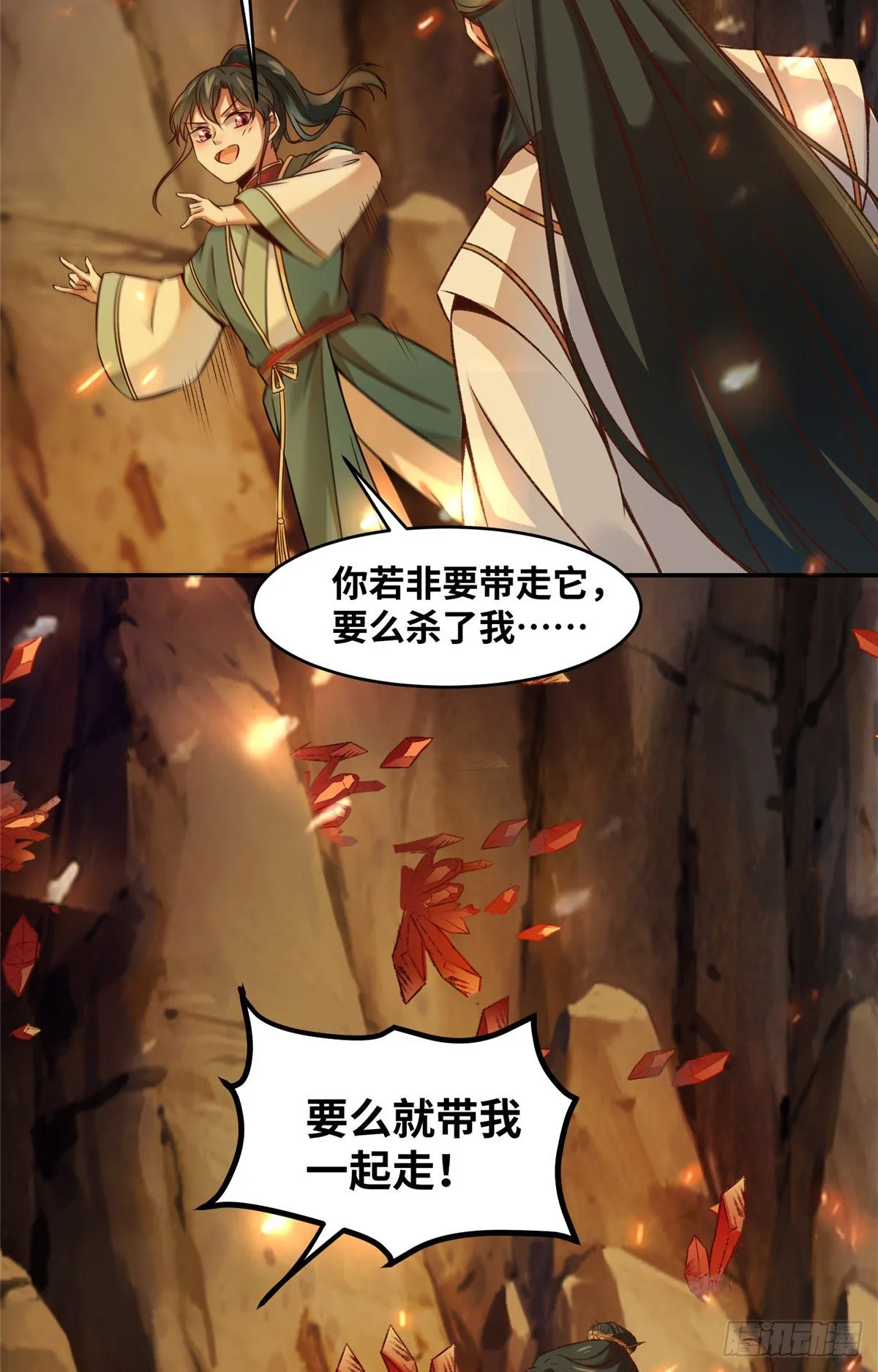 8 第7页