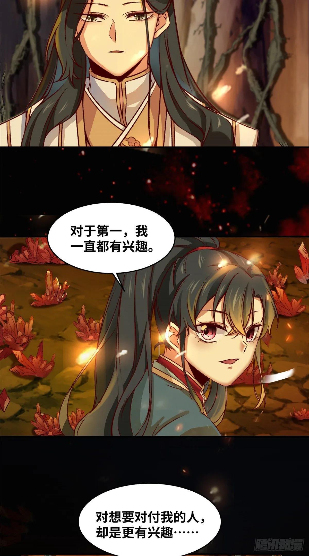 8 第13页