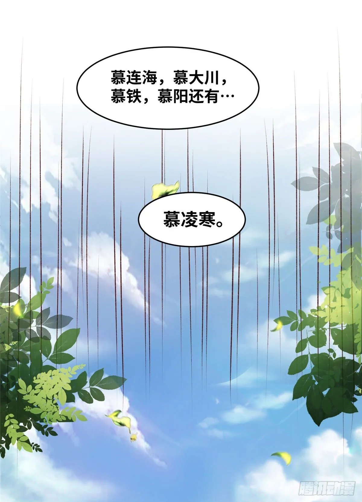 8 第20页