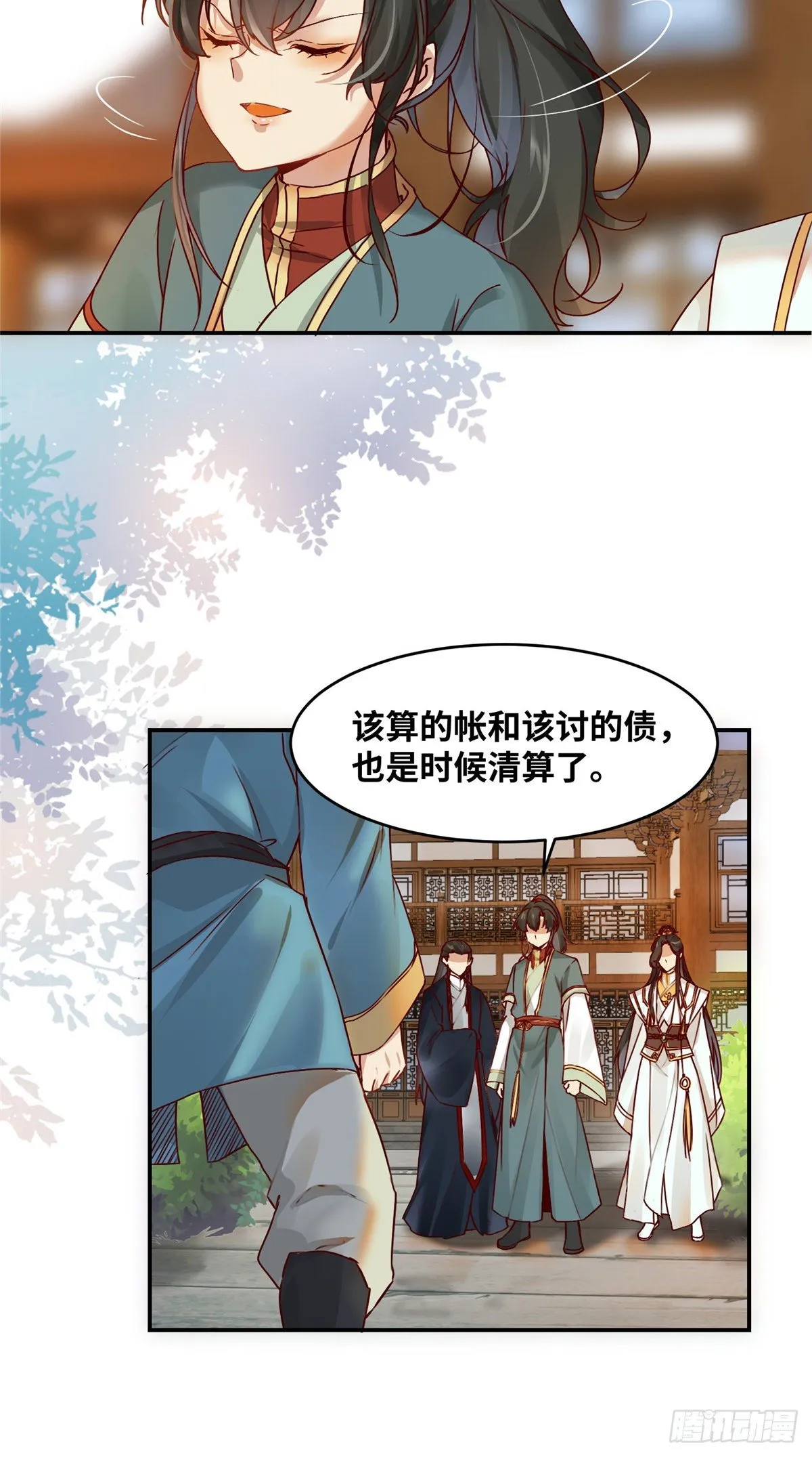10 第4页