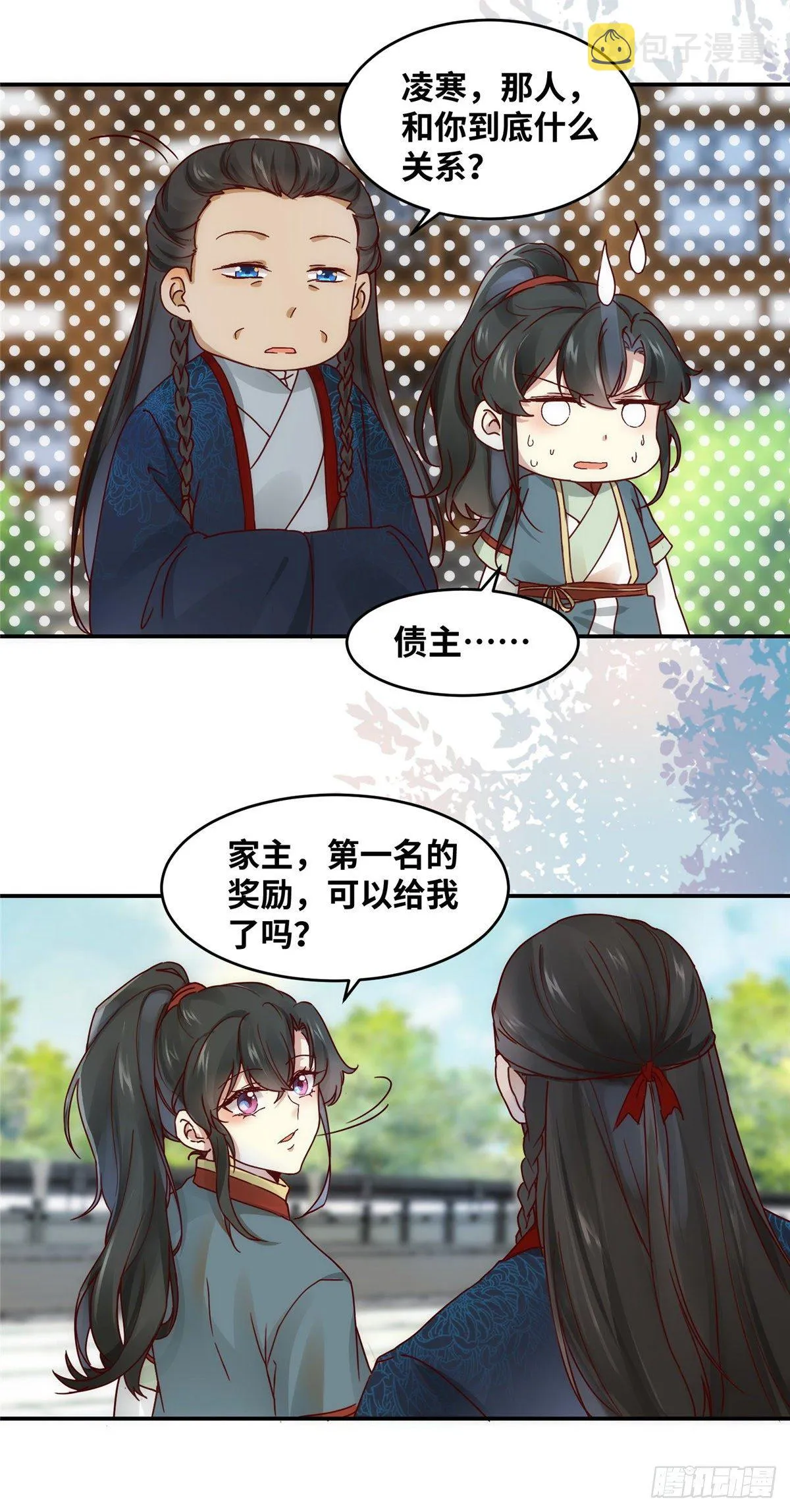 10 第8页