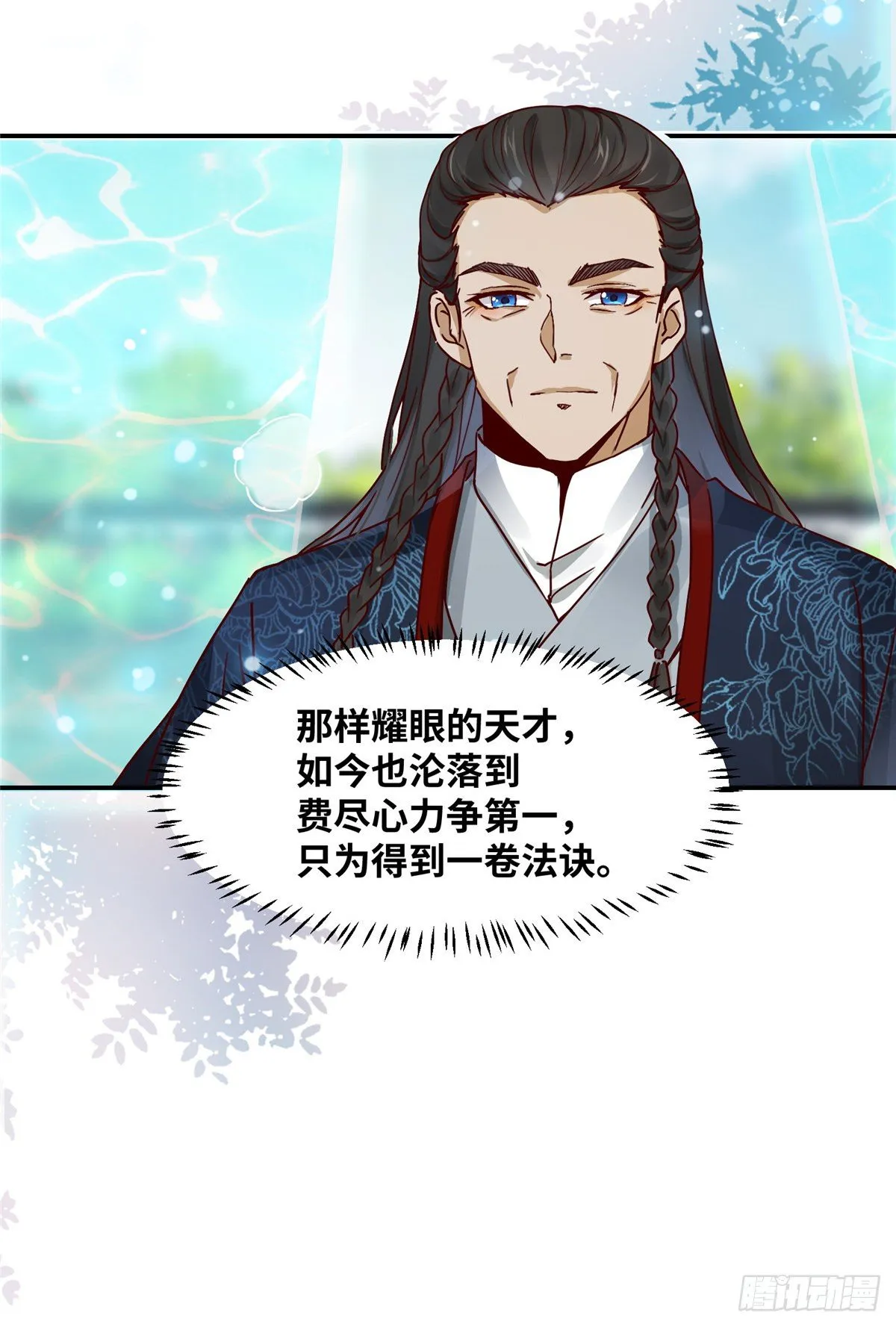 10 第12页