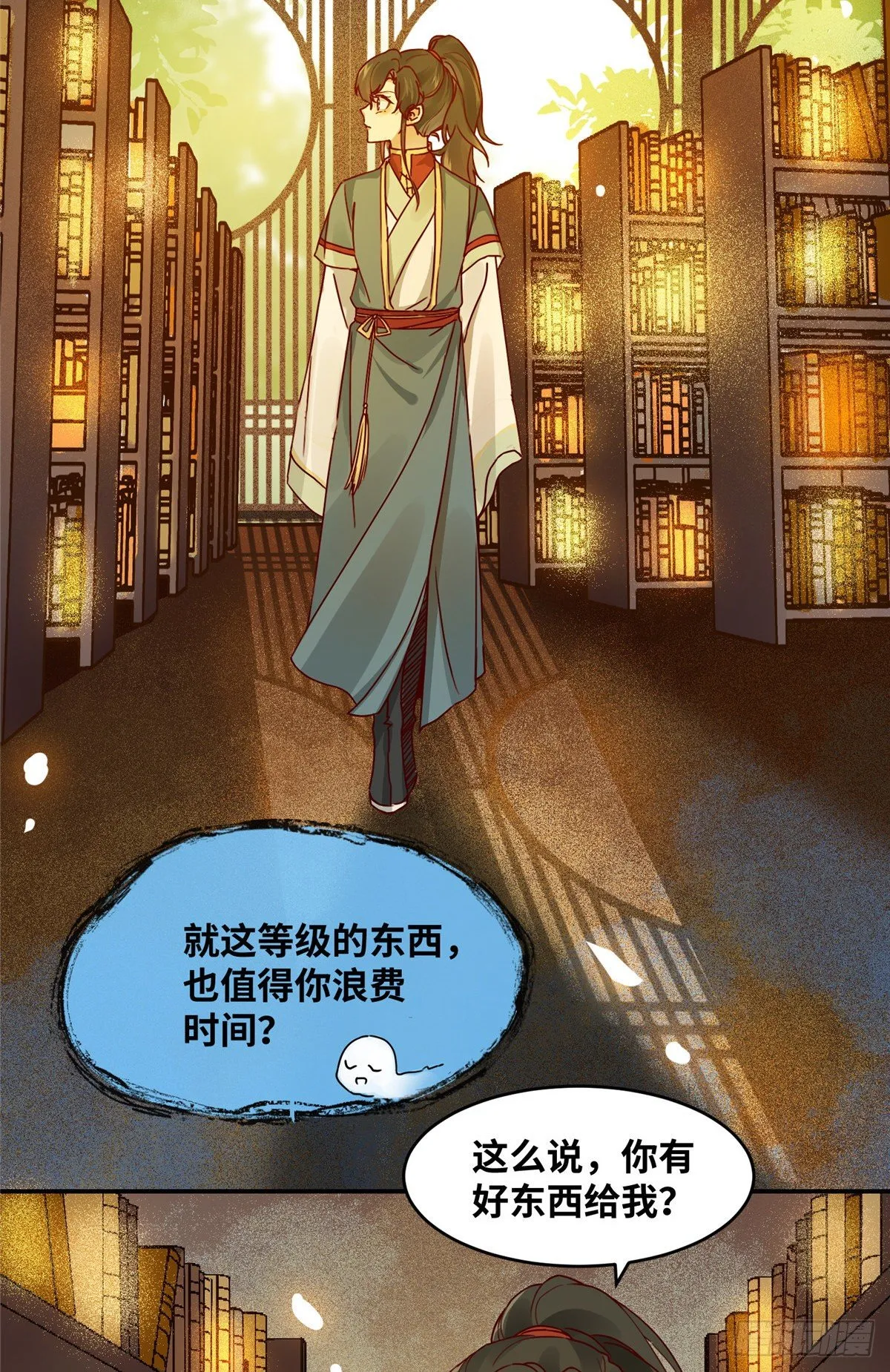 10 第14页
