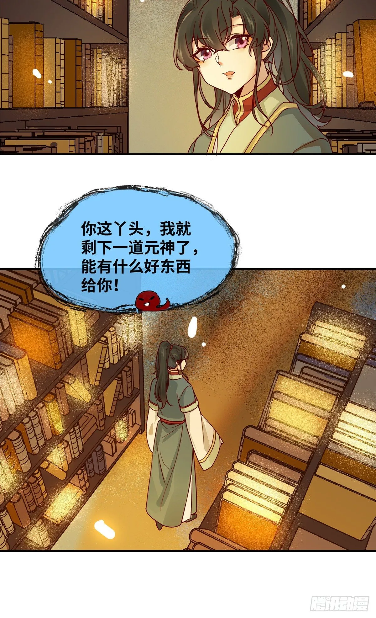 10 第15页