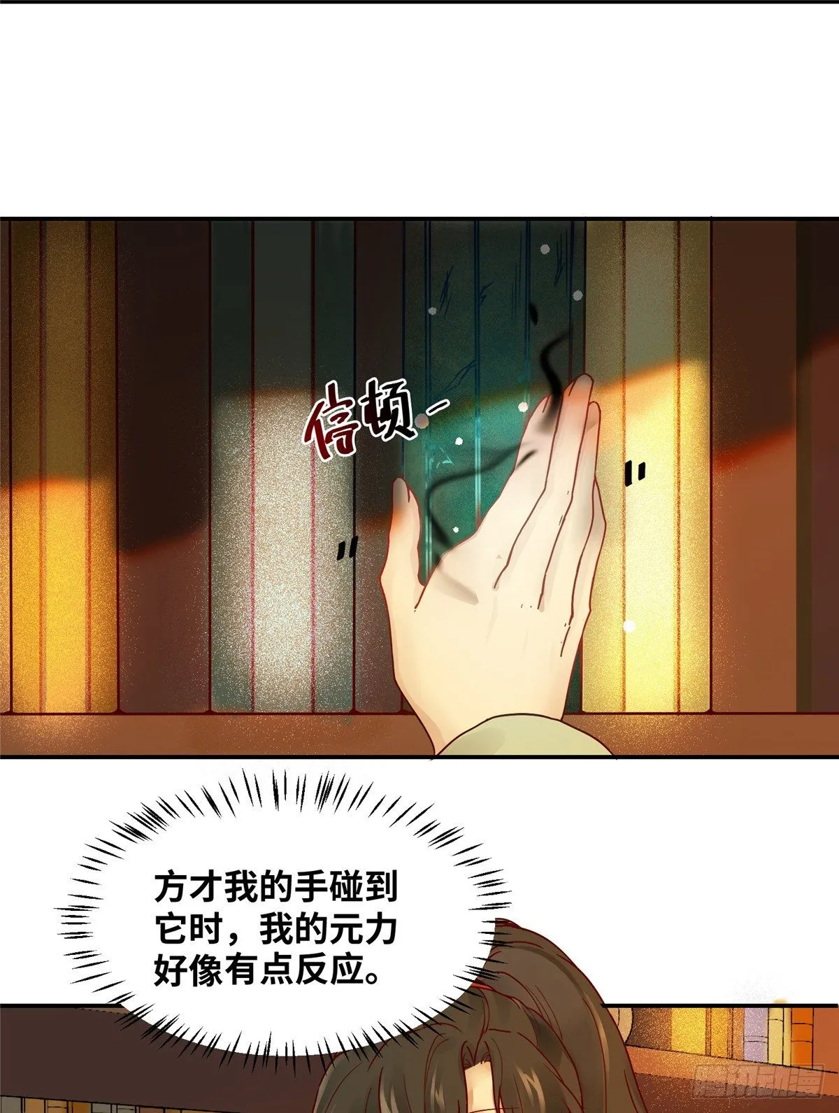 10 第16页