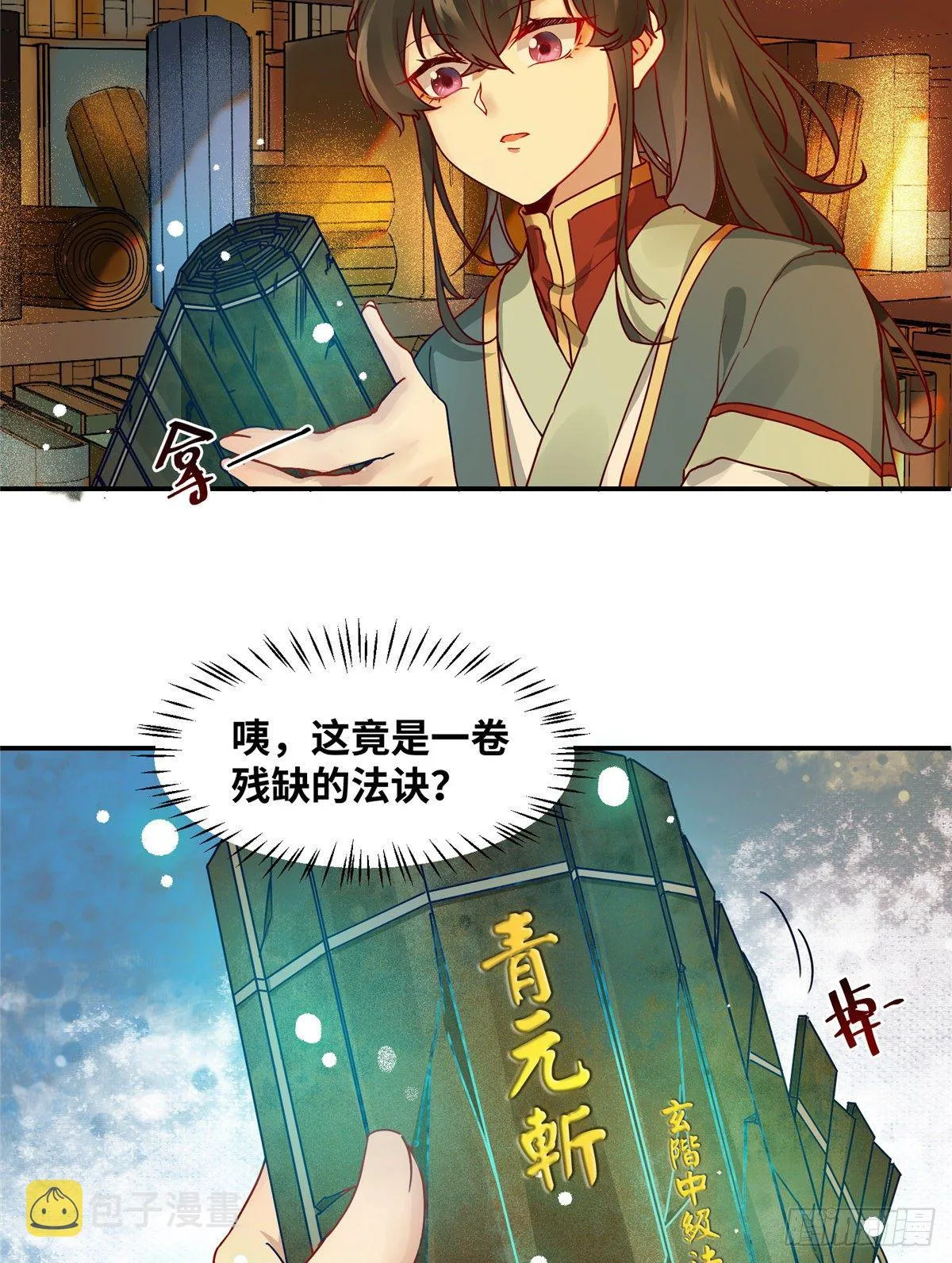 10 第17页