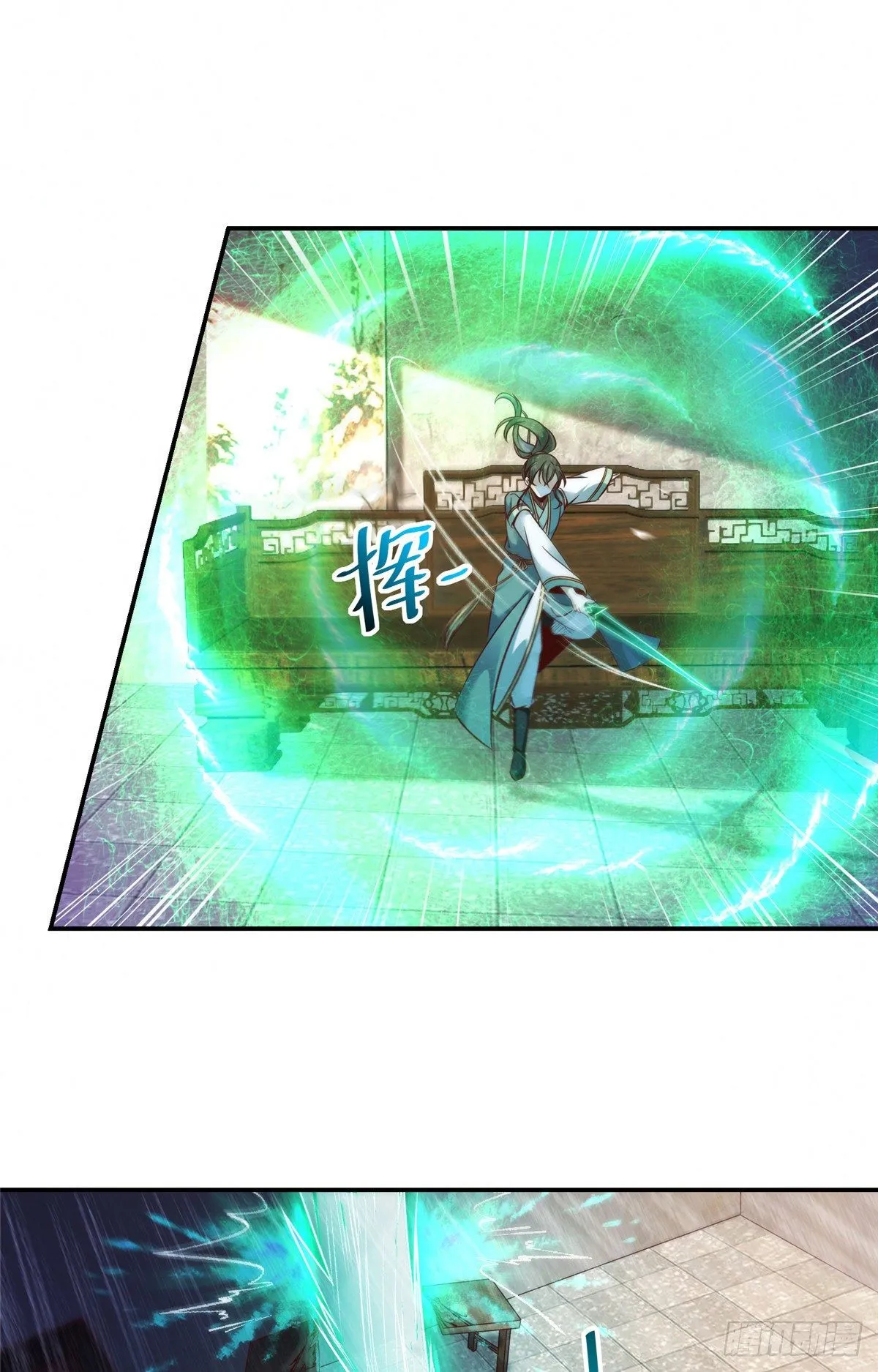 第11话 对战 第11页