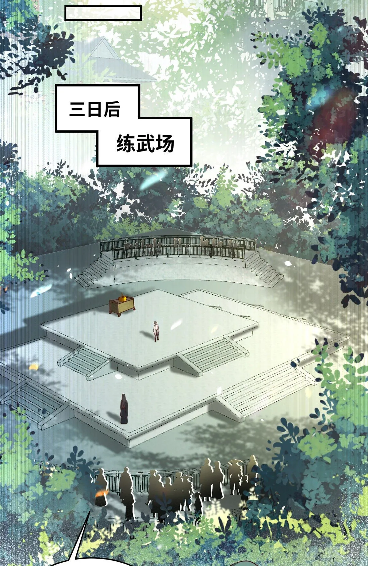 第11话 对战 第14页