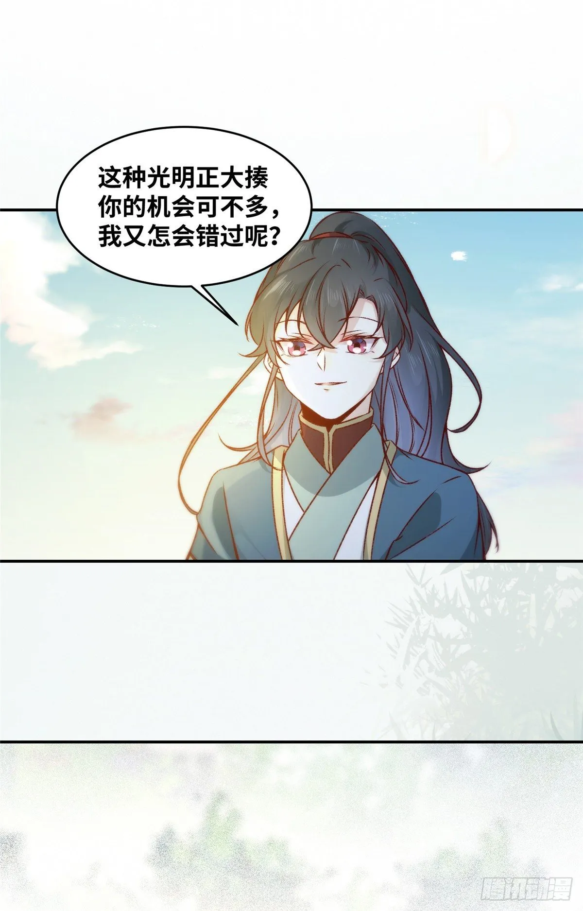 第11话 对战 第19页
