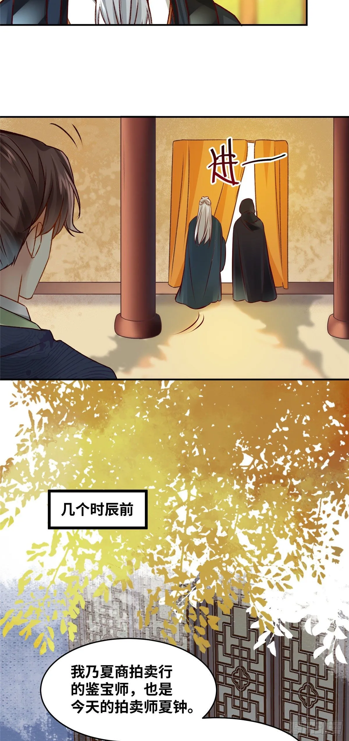 15 第6页