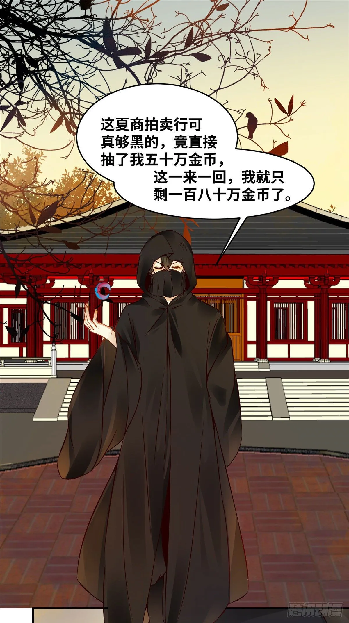 15 第16页