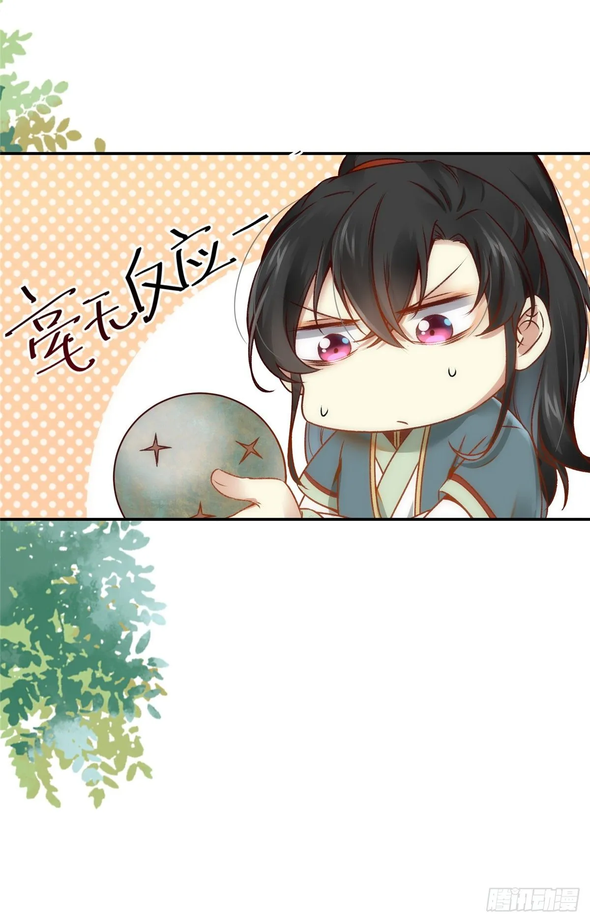 第20话 同居？ 第26页