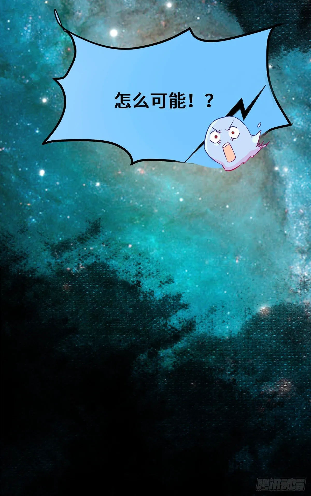 第20话 同居？ 第40页