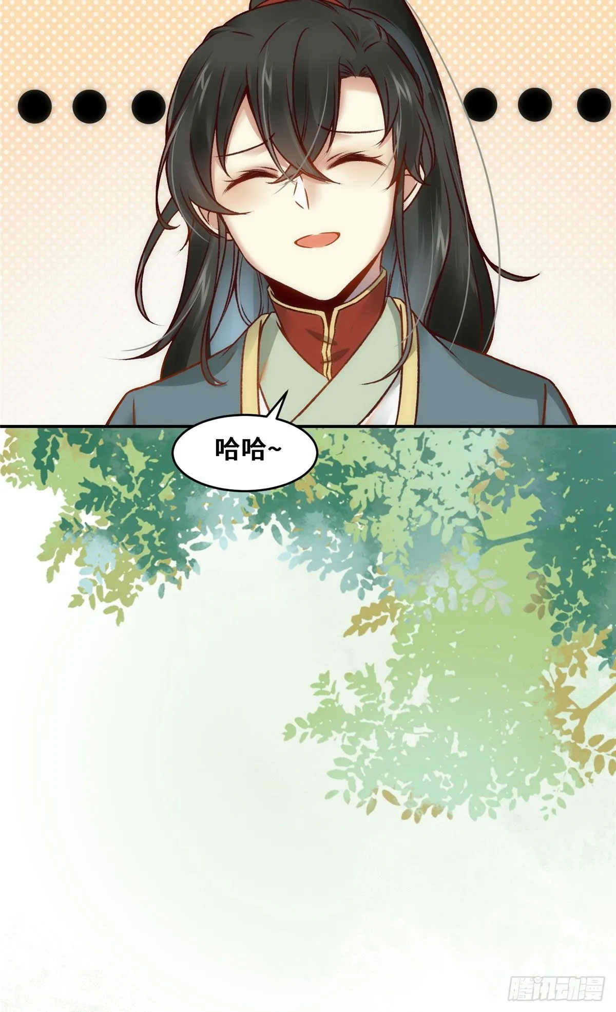 第21话 聚武大会 第13页