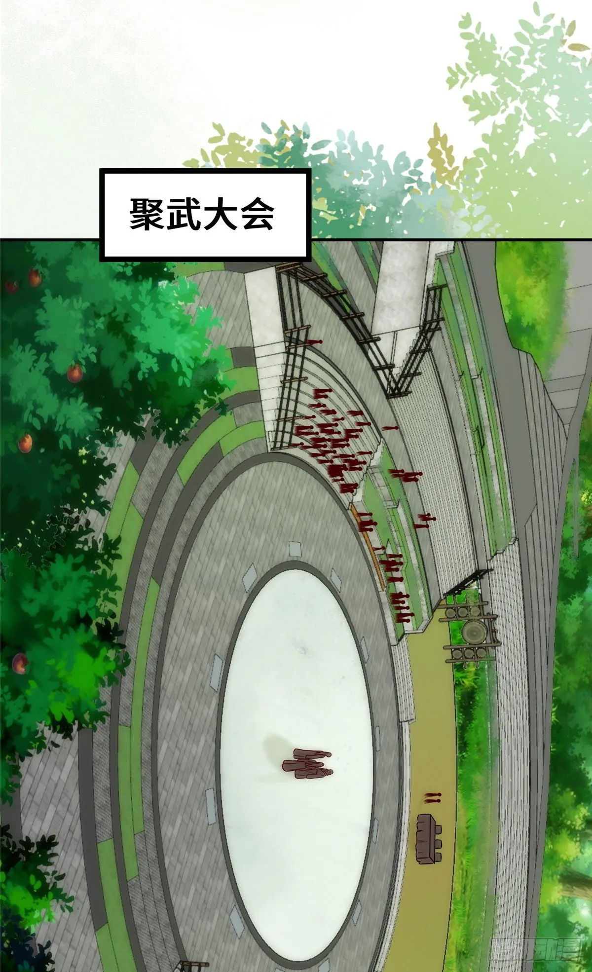 第21话 聚武大会 第14页