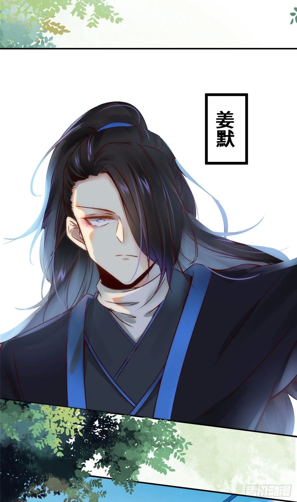 第23话 运气也是实力的一部分 第30页