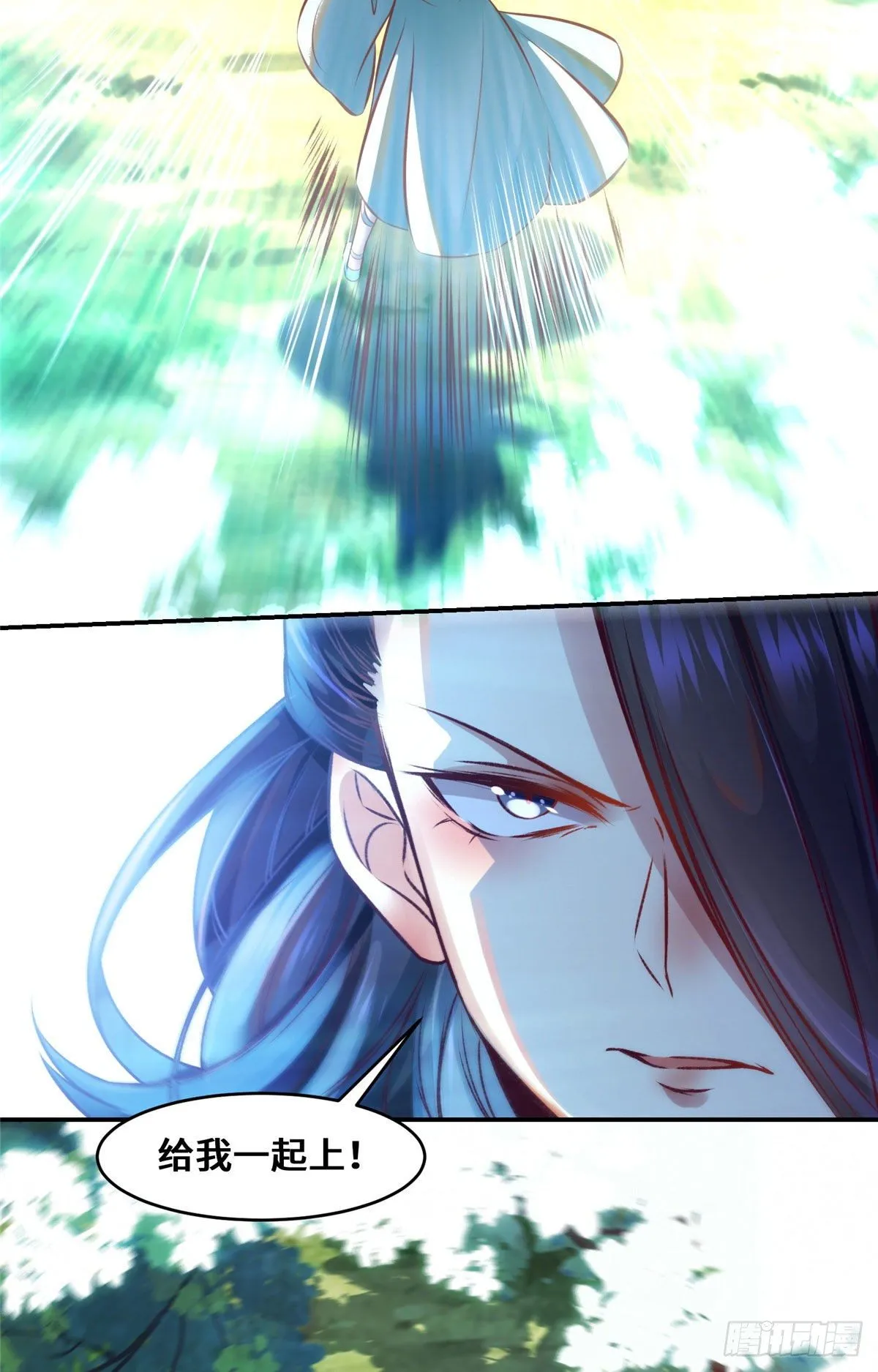 第25话 上门的麻烦 第14页