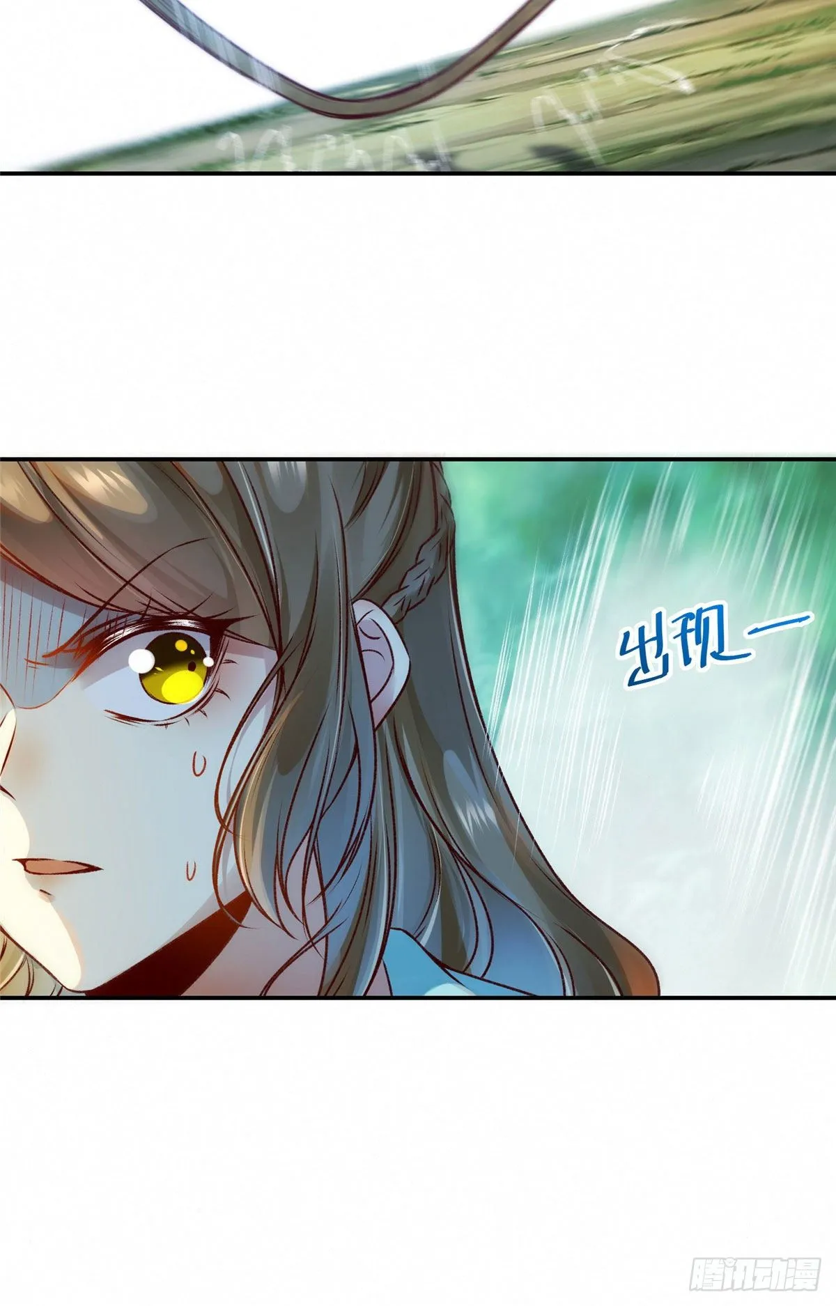第25话 上门的麻烦 第18页