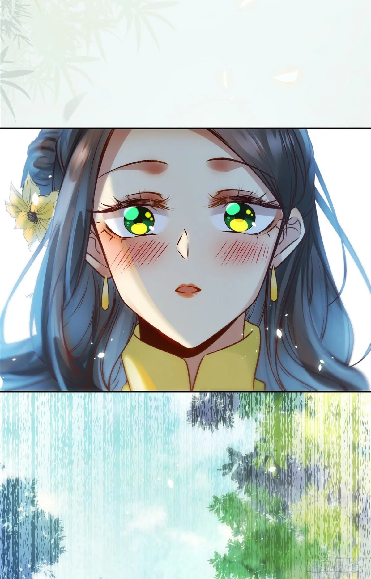 第26话 情敌 第15页