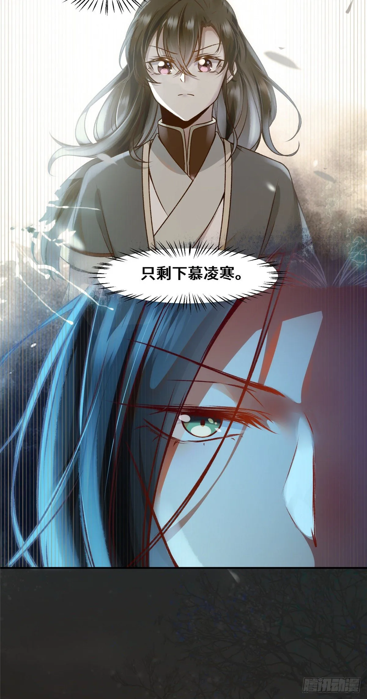 第28话 我和你一起 第19页