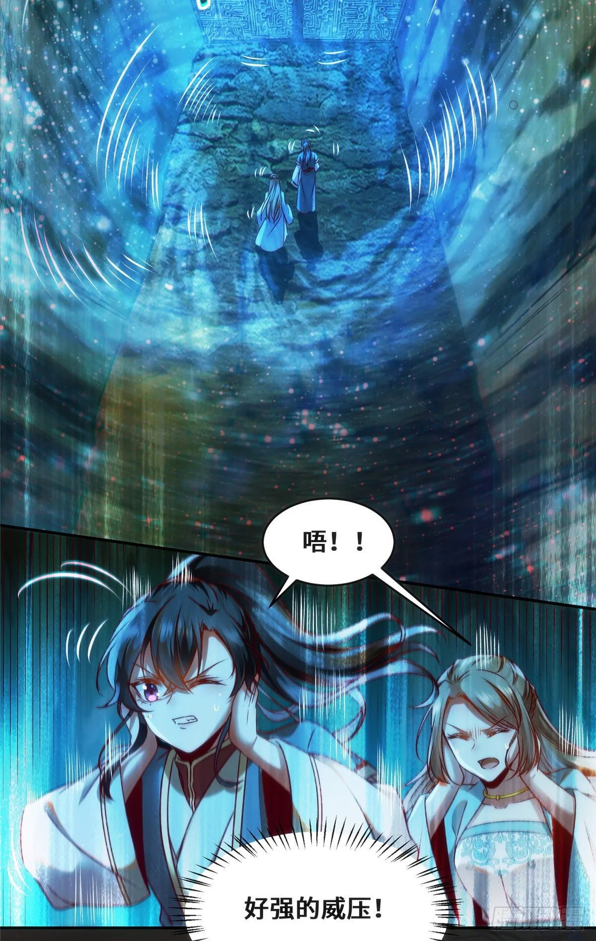 第28话 我和你一起 第27页