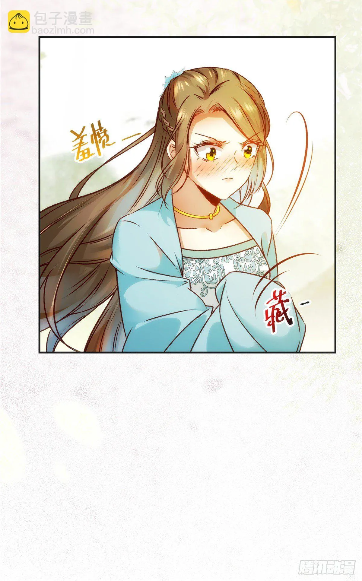 第29话 心动一刻 第35页