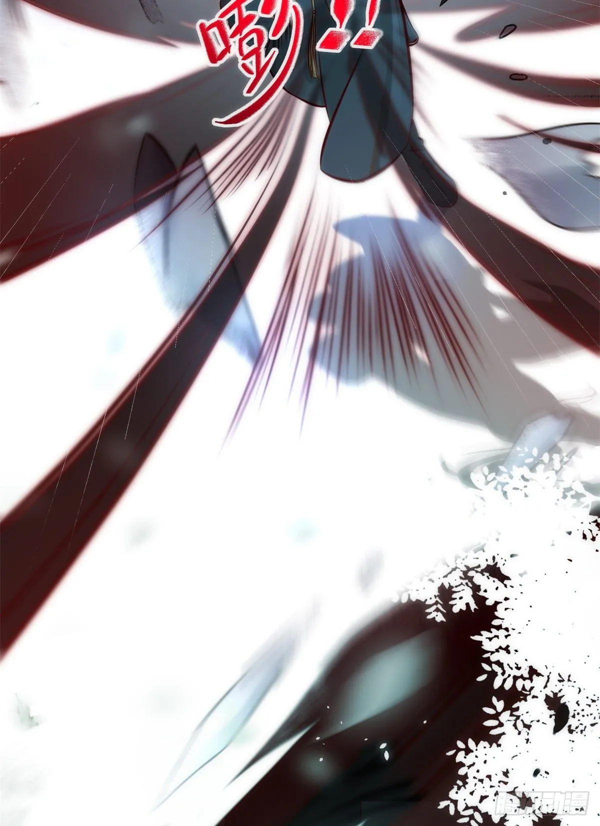 第35话 不速之客 第7页