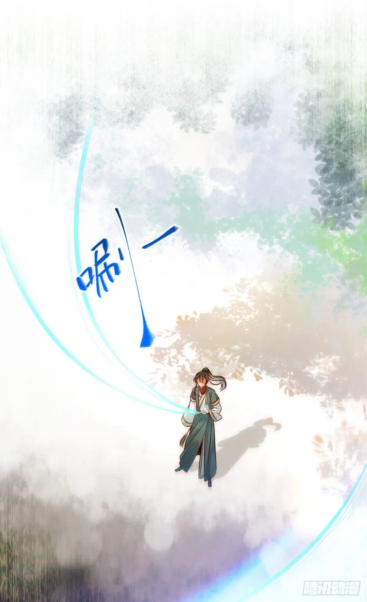 第35话 不速之客 第13页