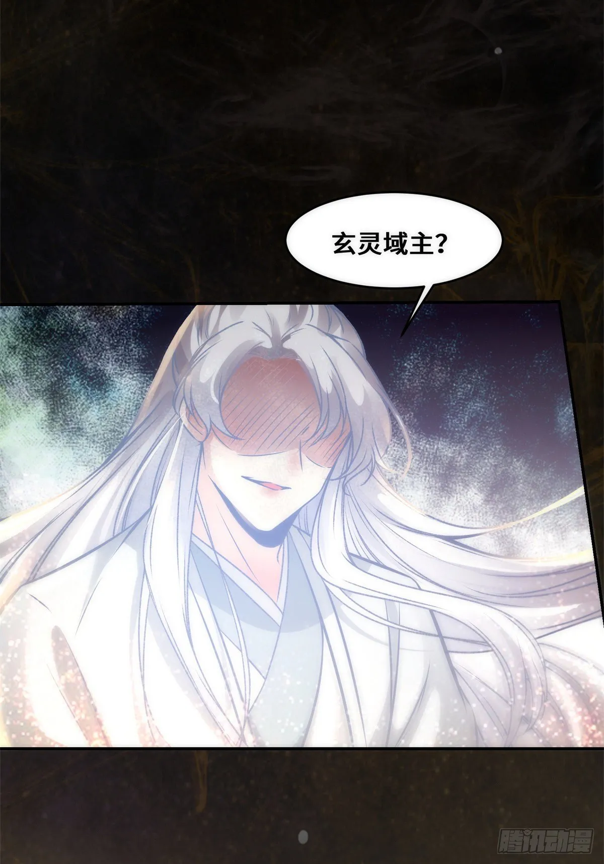 第36话 坐山观虎斗 第10页