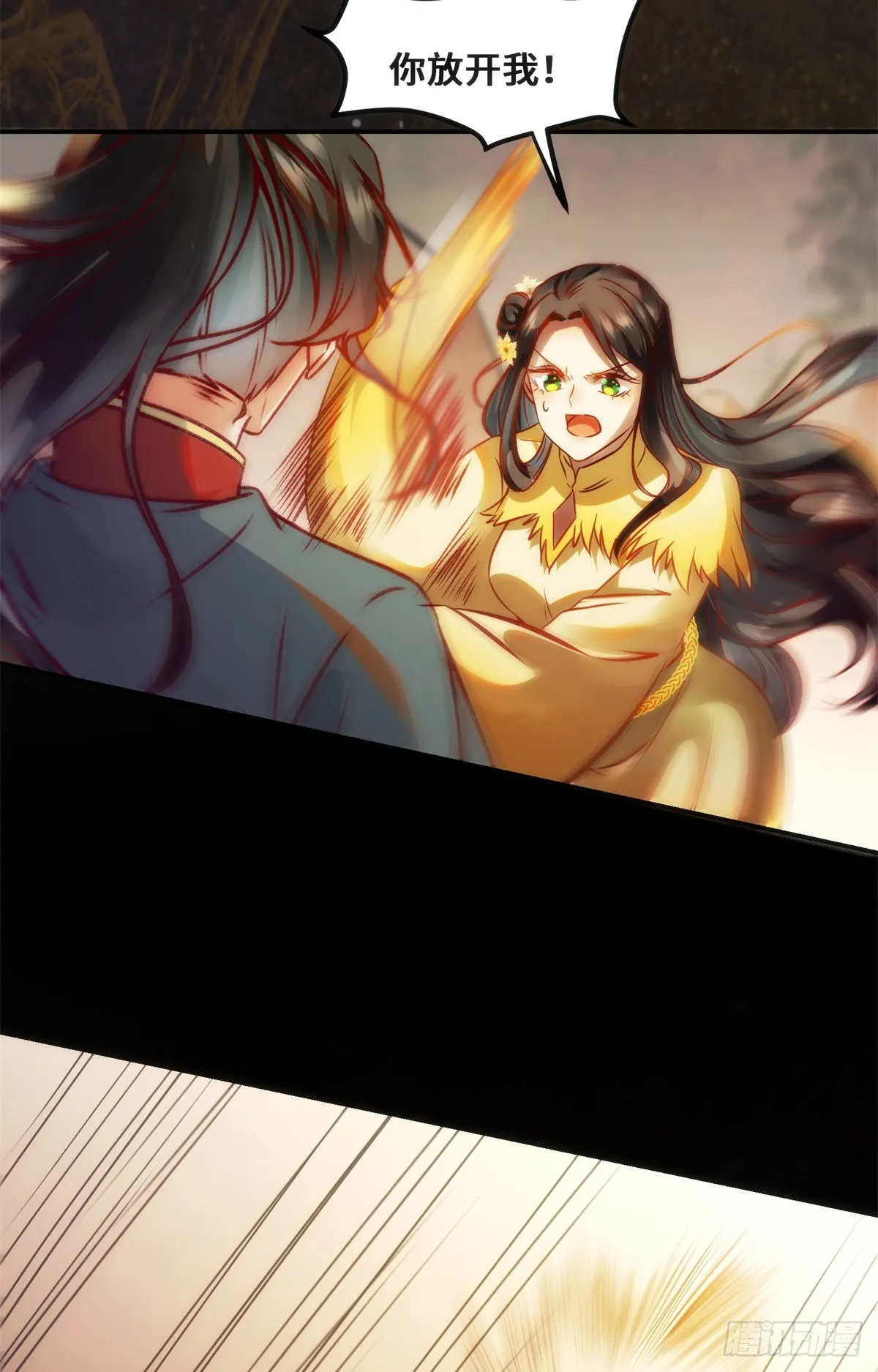 第37话 恶人自有恶人磨 第9页