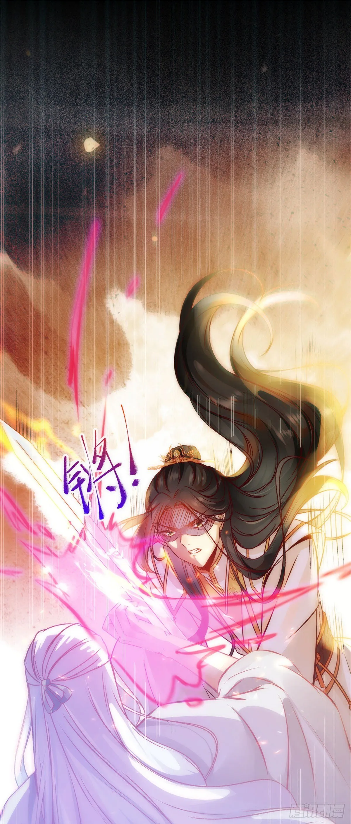 第38话 自作多情 第15页