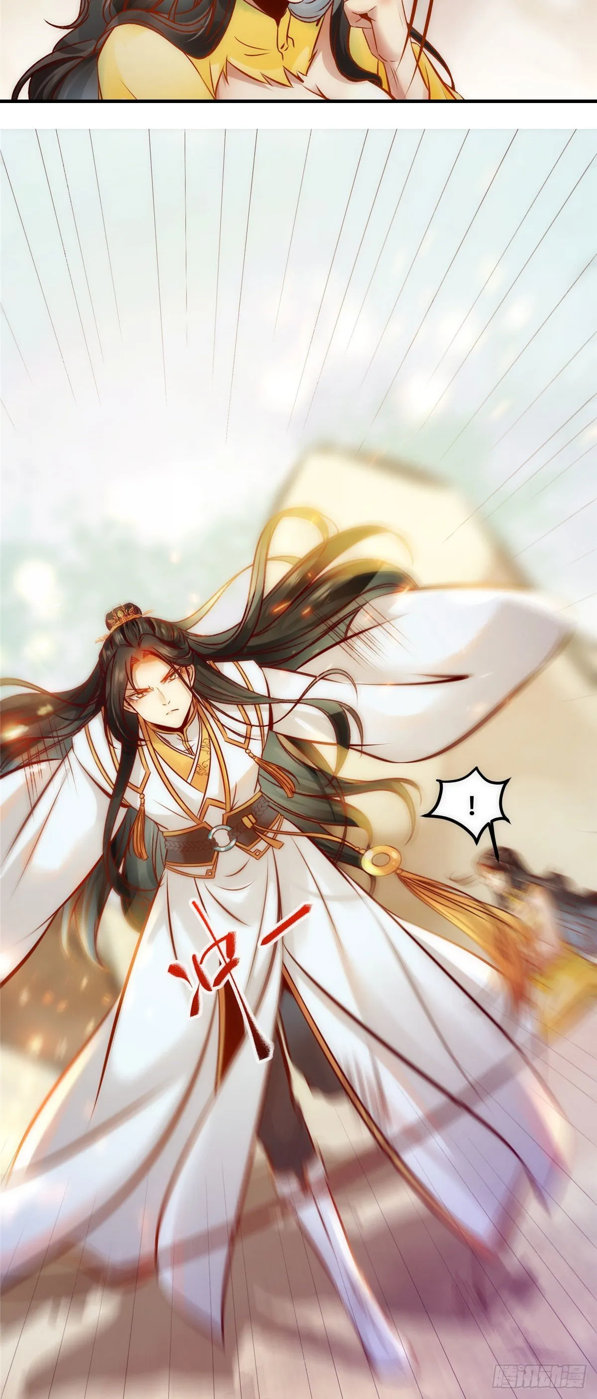 第38话 自作多情 第19页