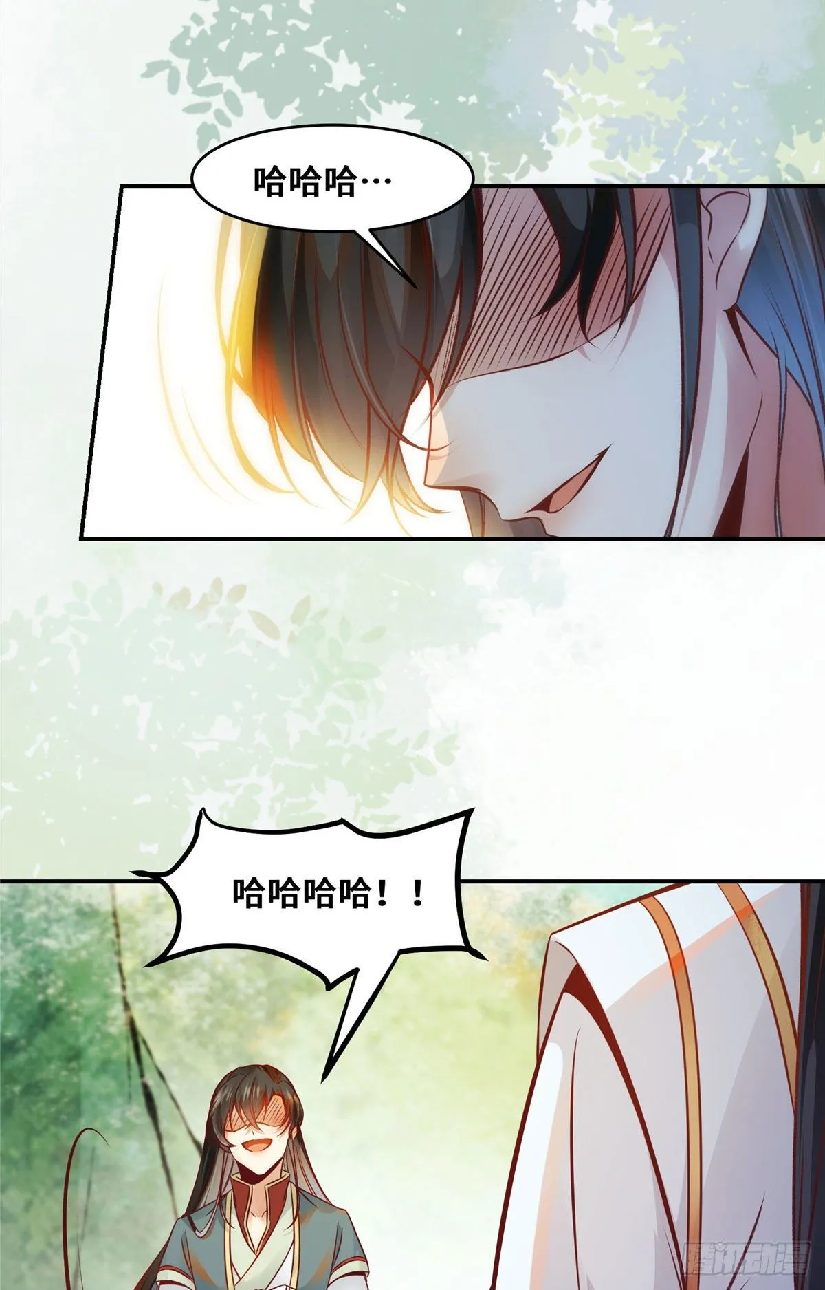 第40话 言不由衷 第12页