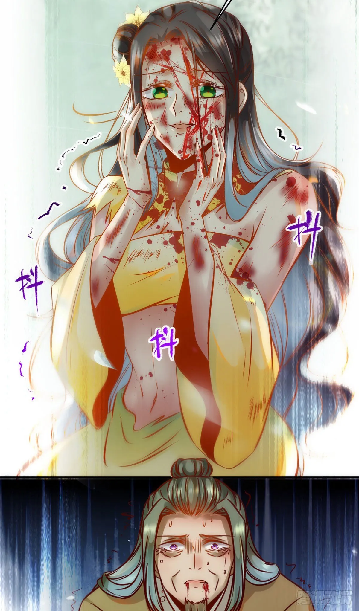 第46话 讨点利息罢了 第20页