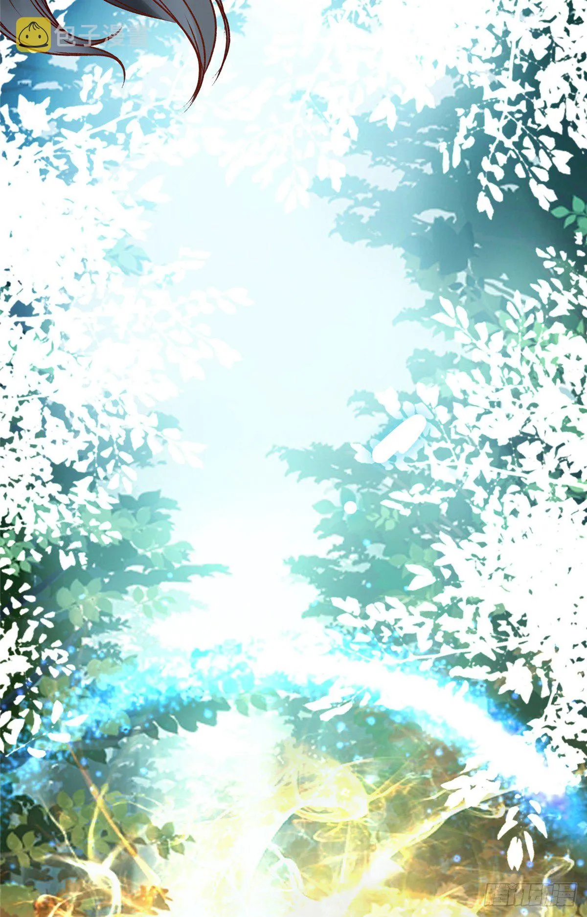 第48话 过去的故事 第13页