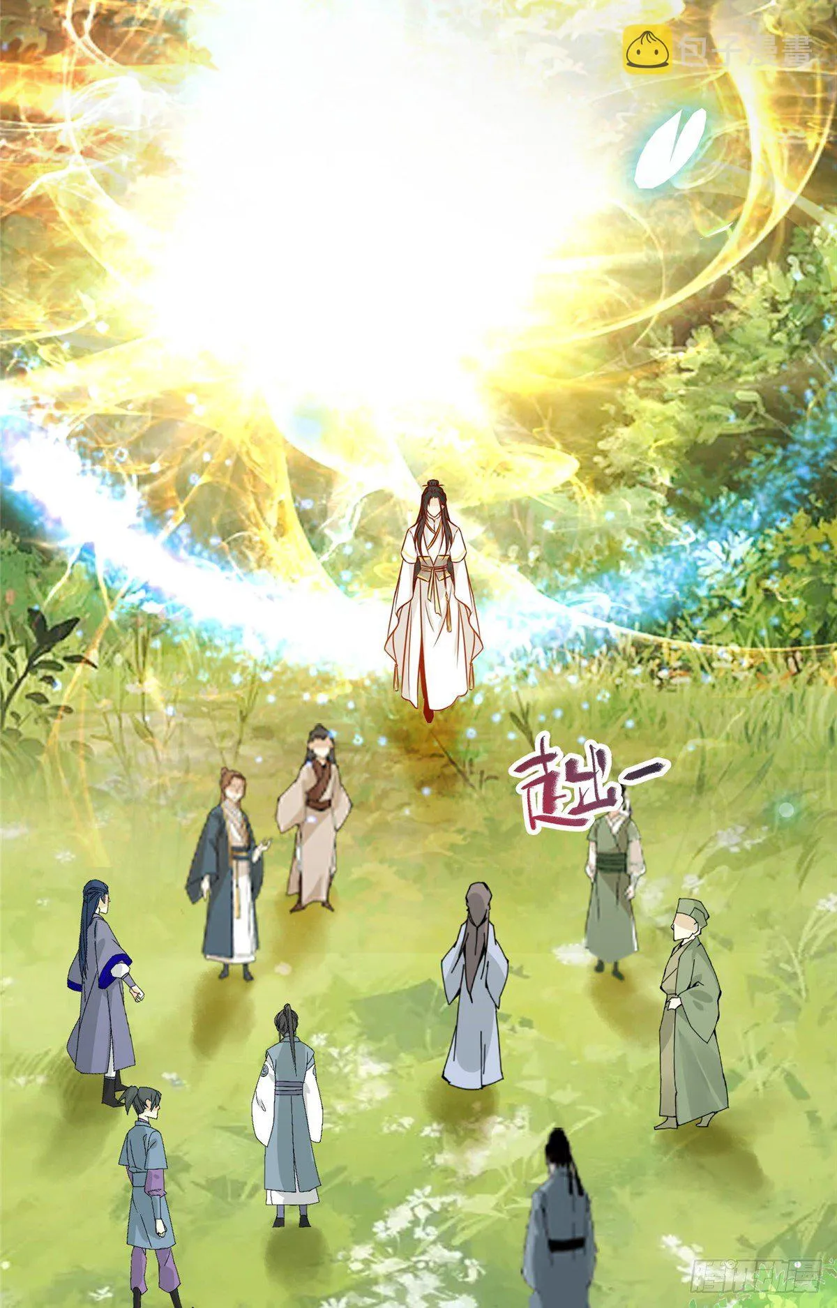 第48话 过去的故事 第14页