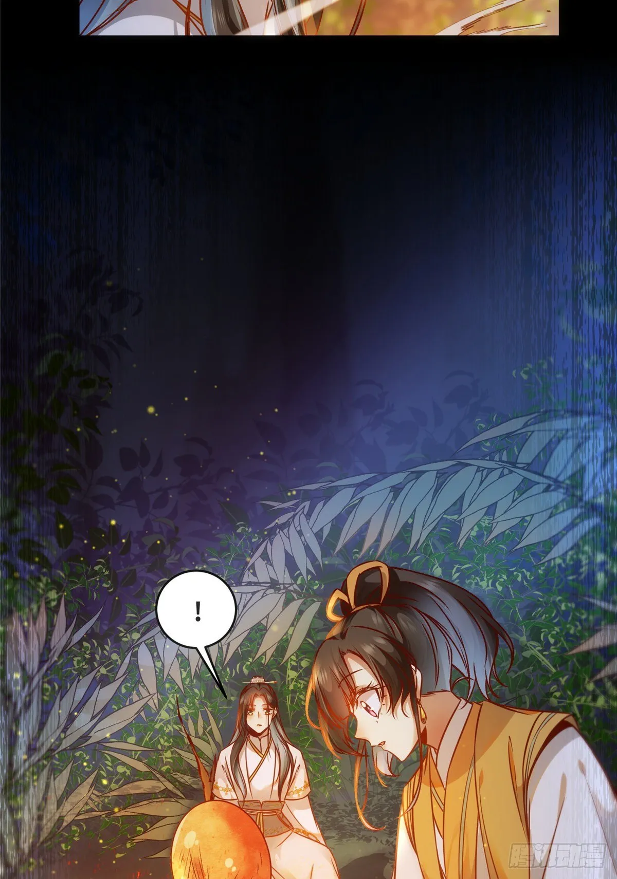 第49话 结伴同行 第13页