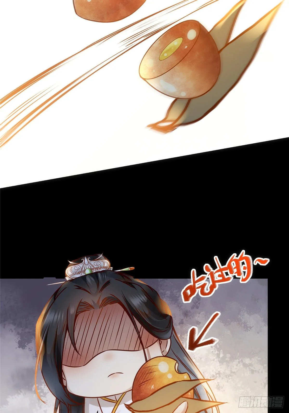 第49话 结伴同行 第18页
